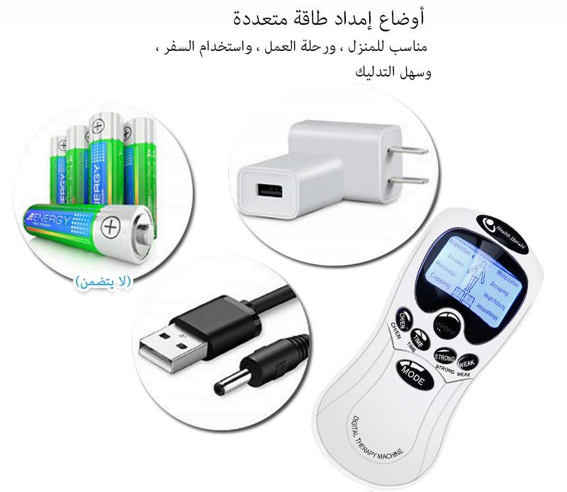 محفز النبض الإلكتروني - Makfool