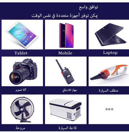 محول سيارة 1500 واط متعدد الاستخدام. - Makfool