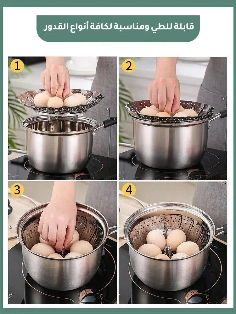 مصفاة طهي البخار متعددة الوظائف جودة ألمانية - Makfool