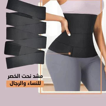 مشد نحت الخصر الأكثر مبيعا - Makfool