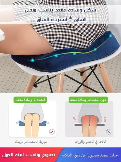 وسادة مقعد مريحة للمنزل والسيارة - Makfool