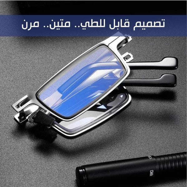 ProGlasses نظارات حماية الأعين - Makfool