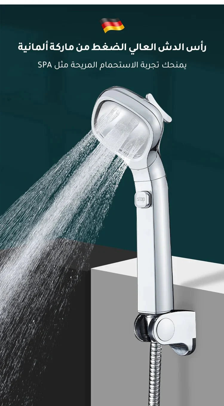 رأس الشاور الاقوى في العالم (اشتري واحد والثانية مجاناً )لساعة فقط 😍 - Makfool