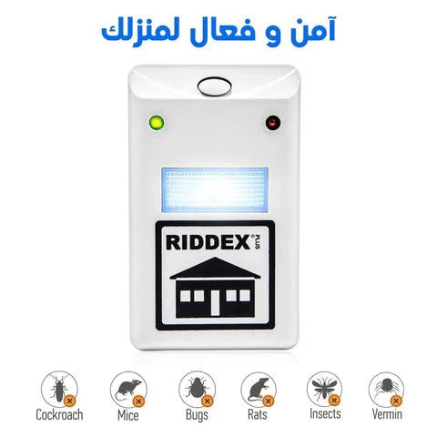 RIDDEX™️ PLUS طارد الحشرات و القوارض - Makfool