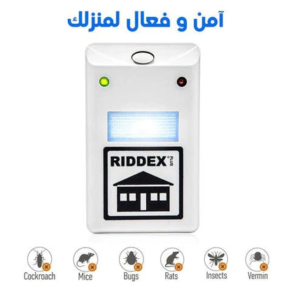 RIDDEX™️ PLUS طارد الحشرات و القوارض - Makfool