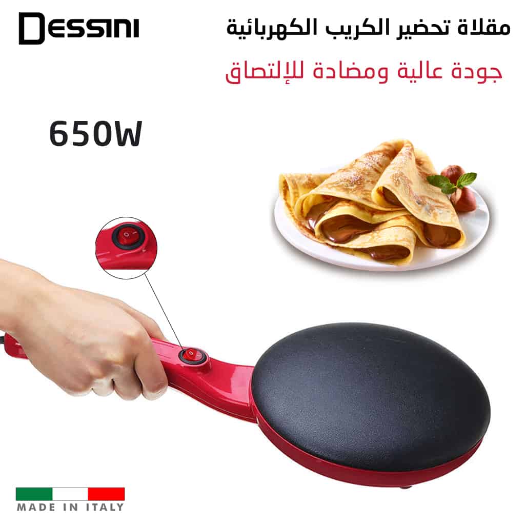 صانعة الخبز والكريب الكهربائيه - Makfool