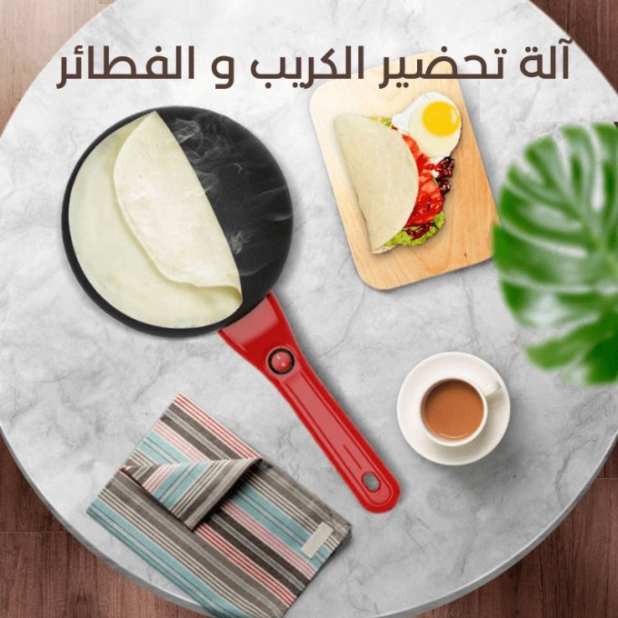 صانعة الكريب العالمية 2023 UAE - Makfool