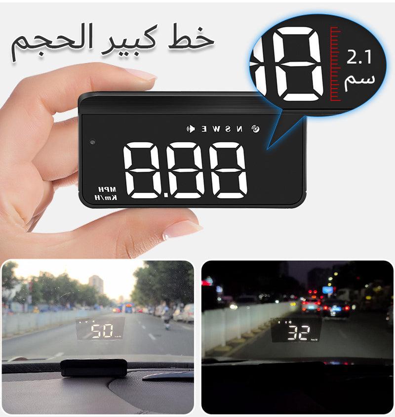 شاشة عرض رأسية رقمية للسيارة مع بوصلة لتحديد الإتجاهات في البر - Makfool