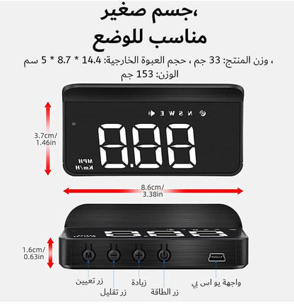 شاشة عرض رأسية رقمية للسيارة متعددة الوظائف - Makfool