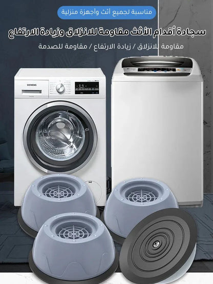 سجادة أقدام الأثث مقاومة للانزلاق وزيادة الارتفاع - Makfool