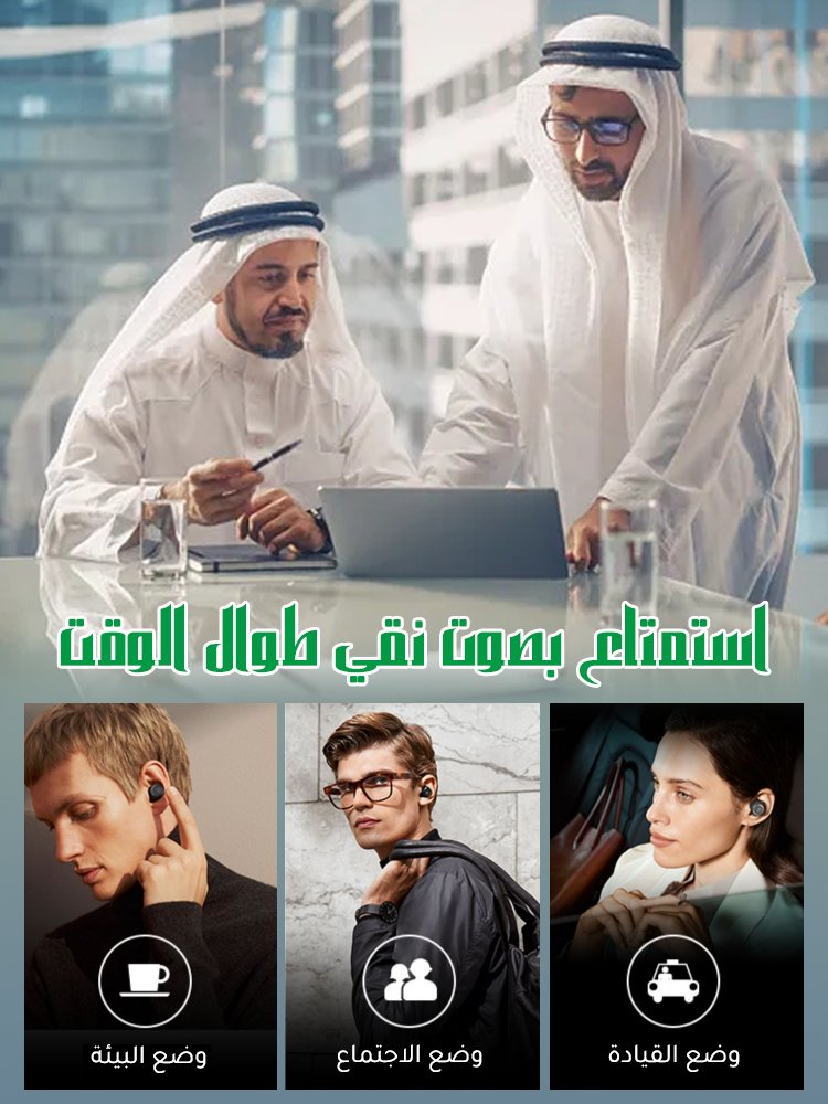سماعة بلوتوث بتصميم عصري وعملي الأكثر مبيعا - Makfool
