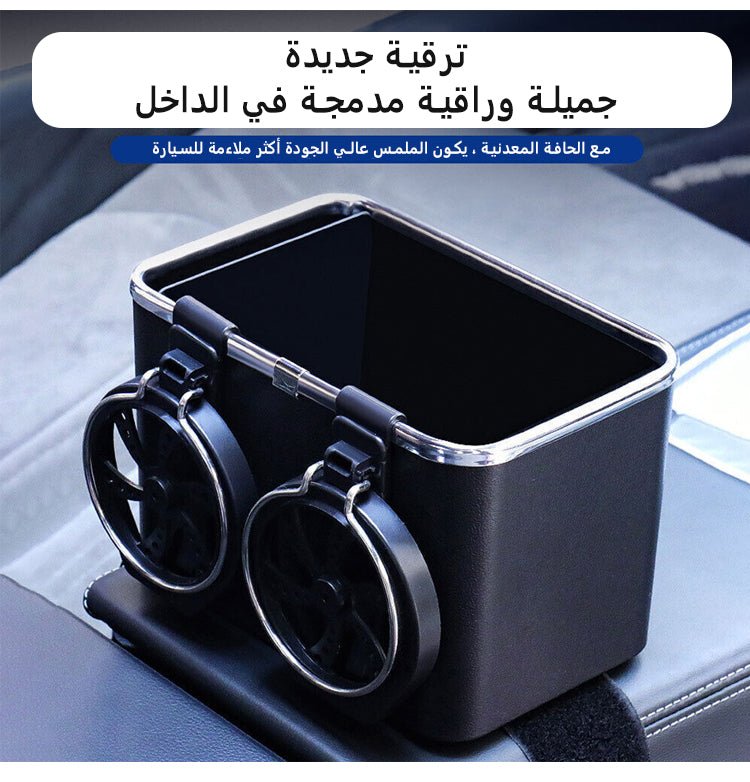 صندوق تخزين مسند ذراع السياره - Makfool