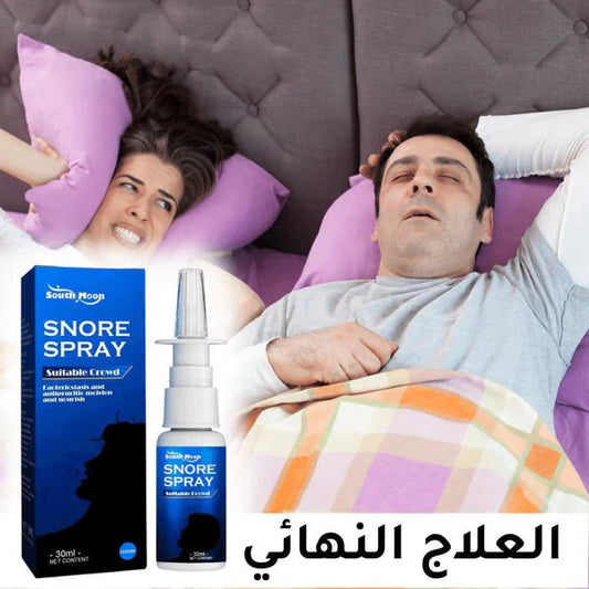 SNORINGSPRAY أخيرا تخلـص من الشخير نهائيـا