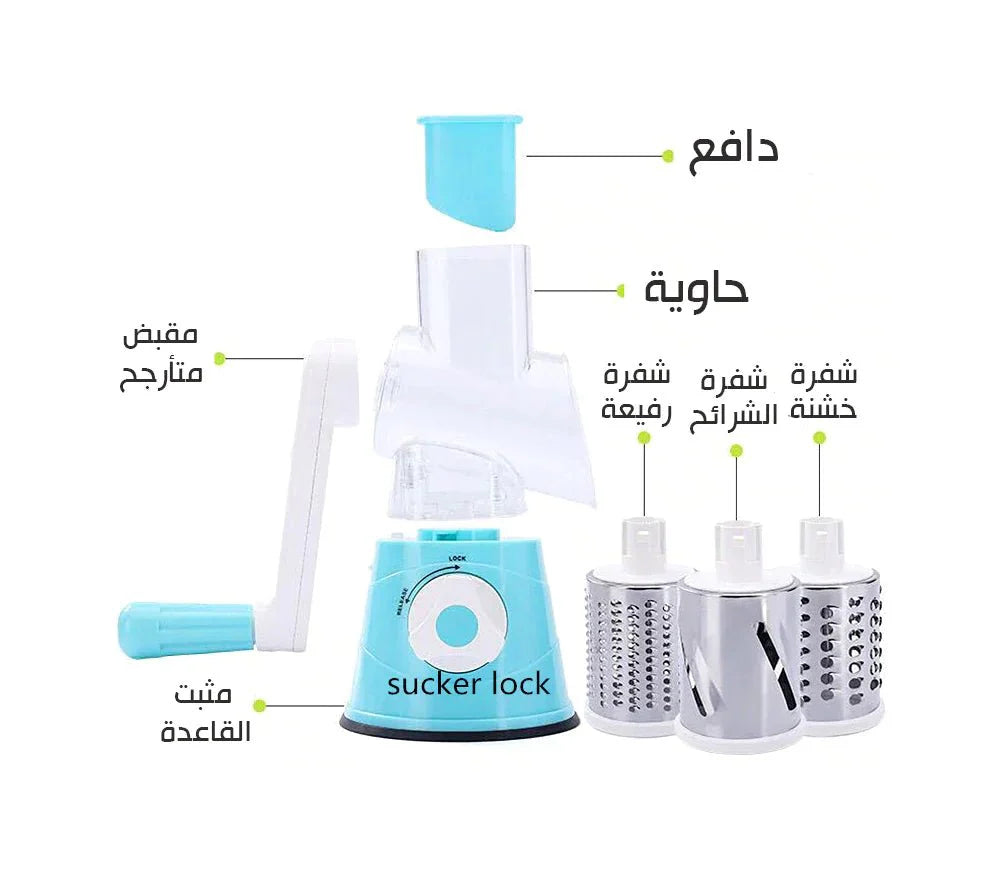 SuperCutter™ قطاعة الخضار والفواكة - Makfool