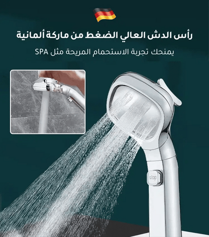 tik 2023 رأس الشاور عالي الضغط الاصلي - Makfool